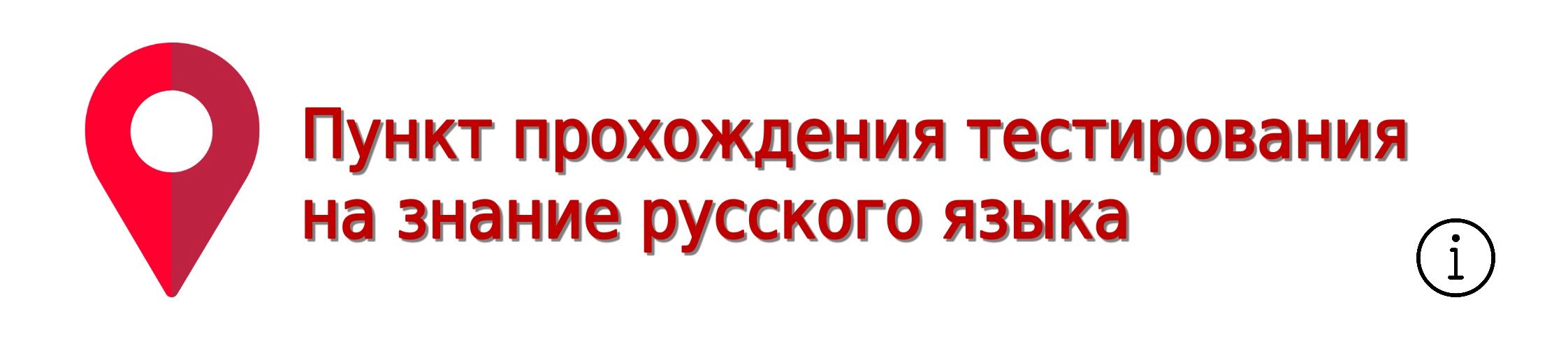 кнопка.jpg